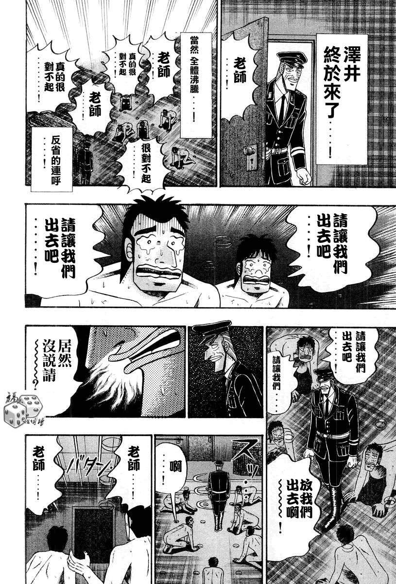 VOL03135