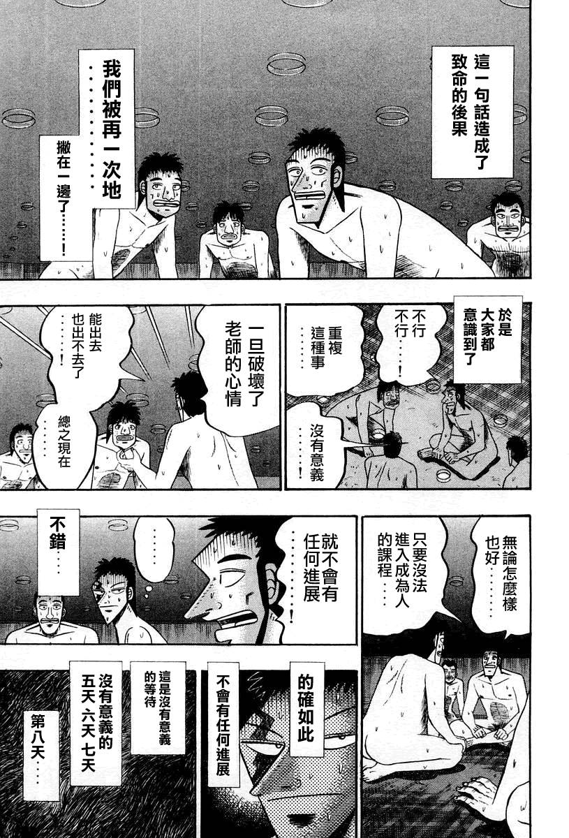 VOL03136