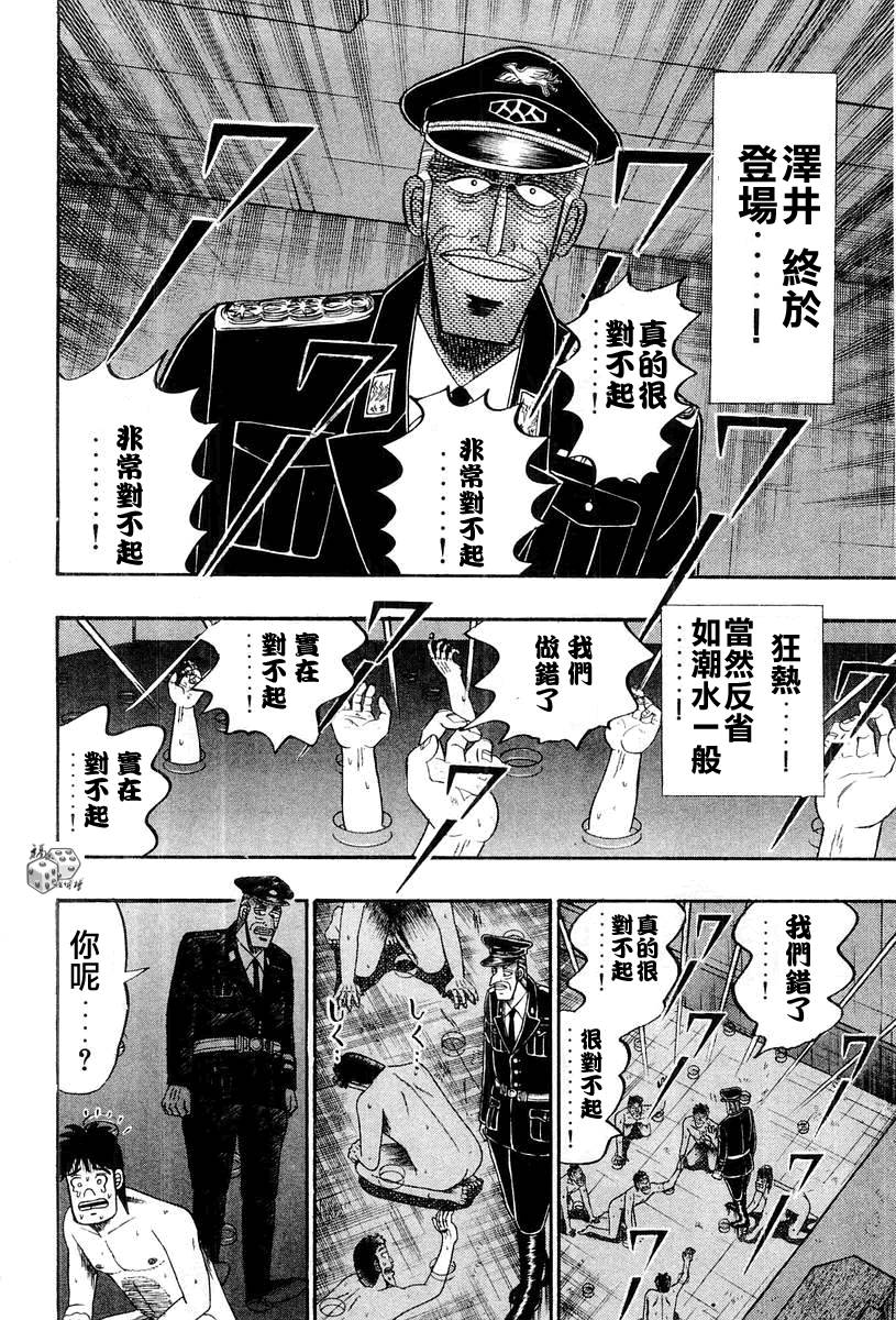 VOL03137