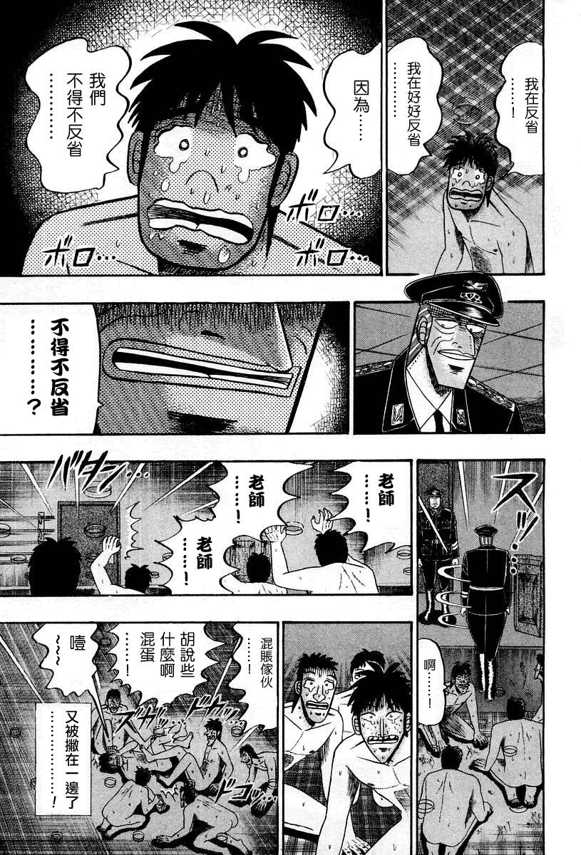 VOL03138