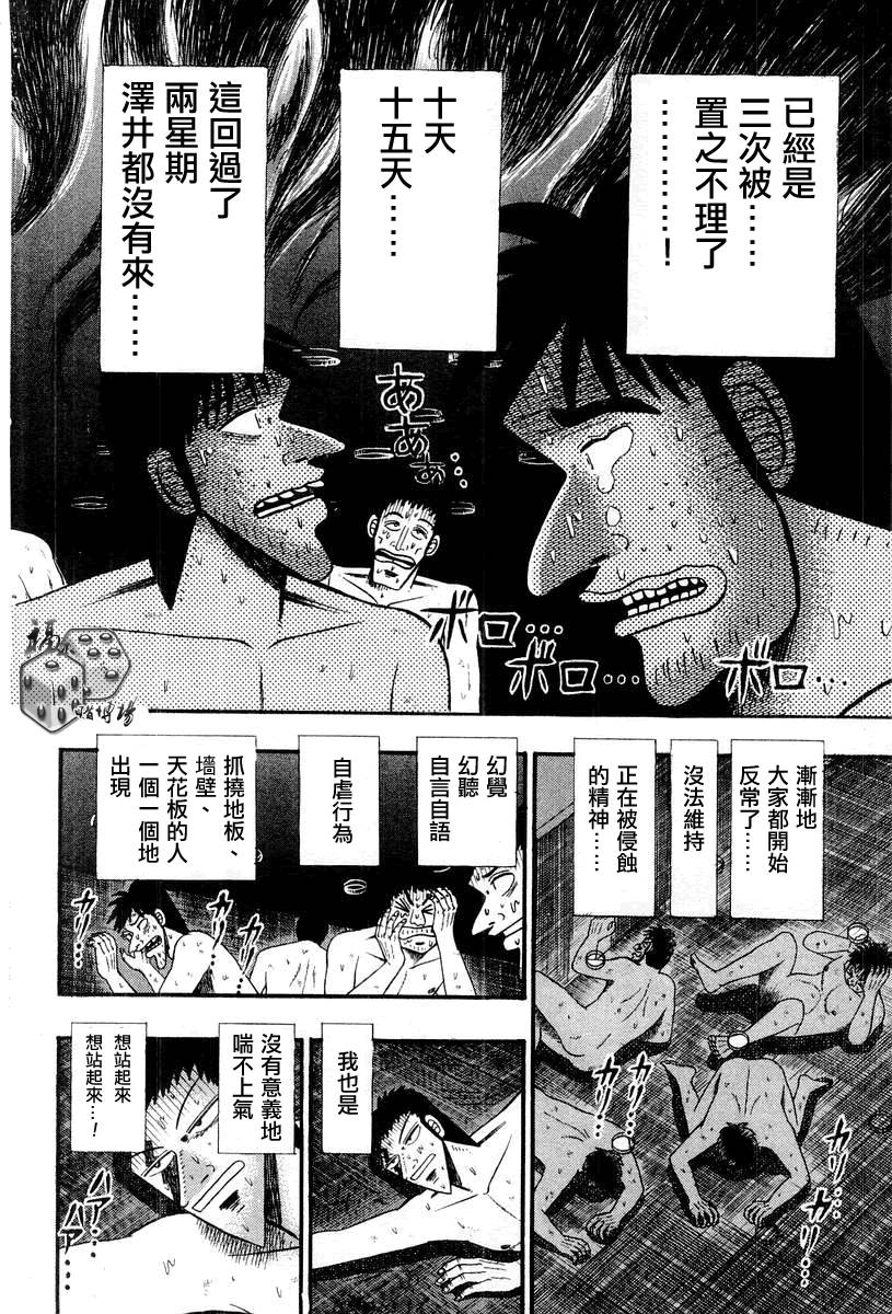 VOL03139