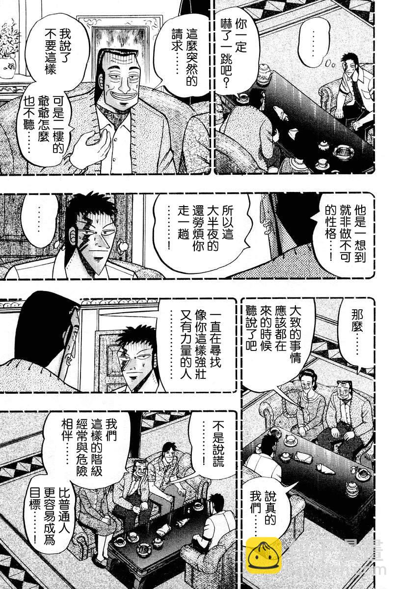 VOL0314