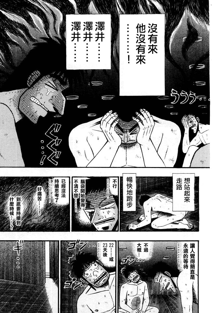 VOL03140