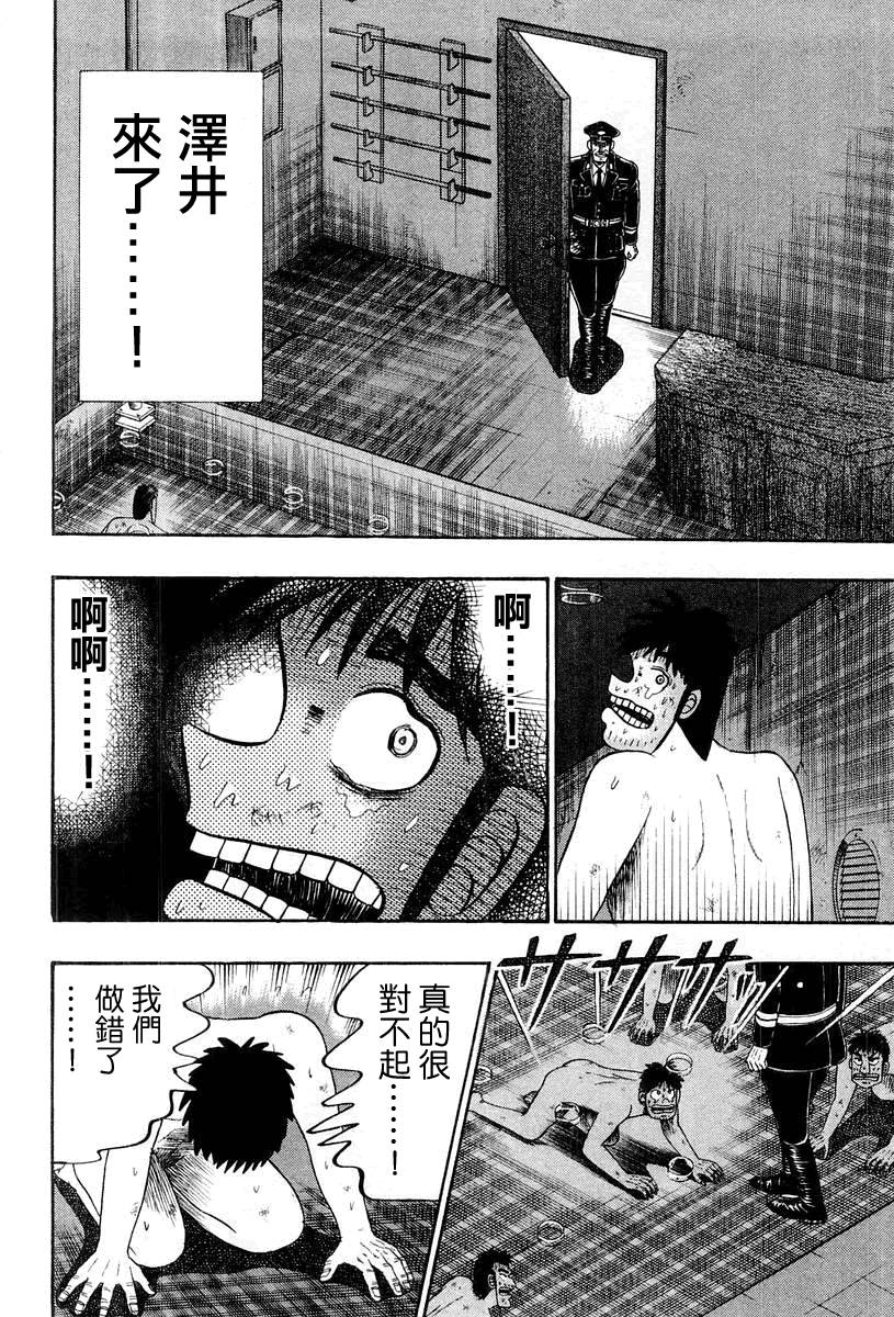 VOL03141