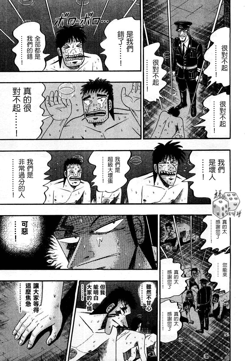 VOL03142