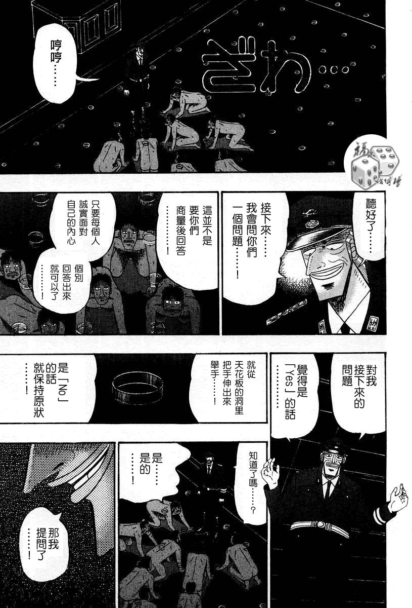 VOL03144