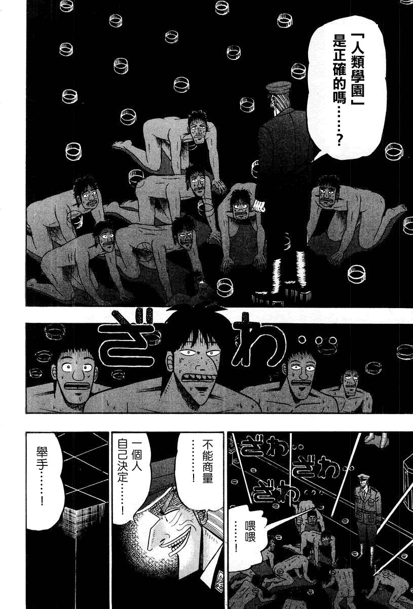 VOL03145