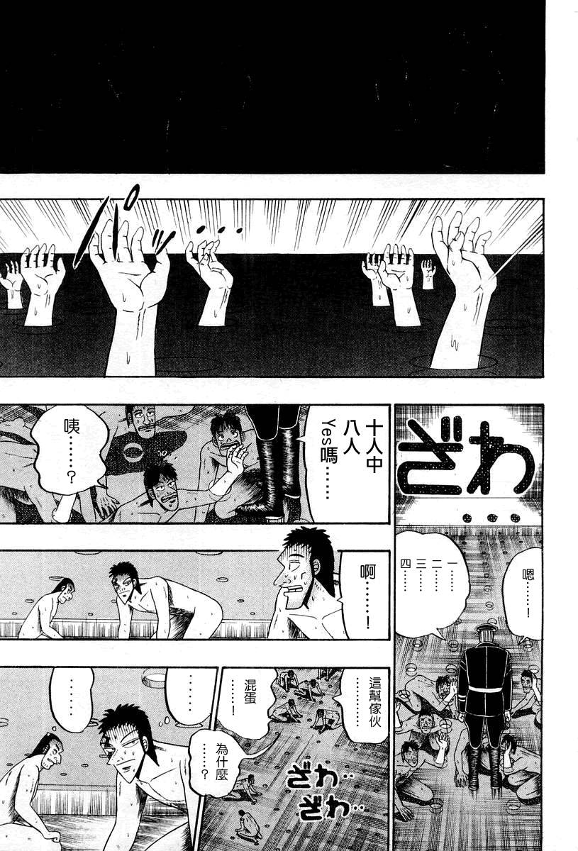 VOL03146
