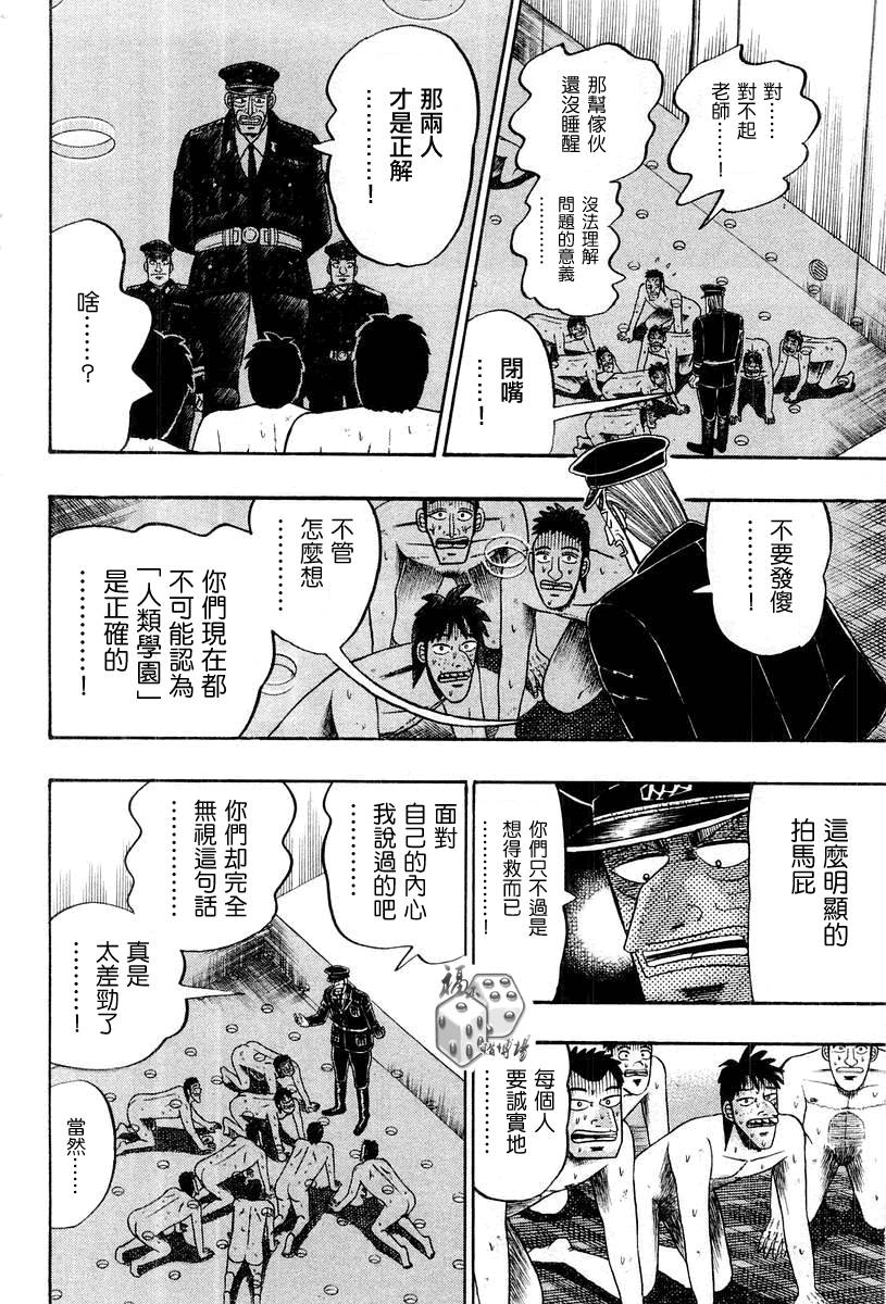 VOL03147