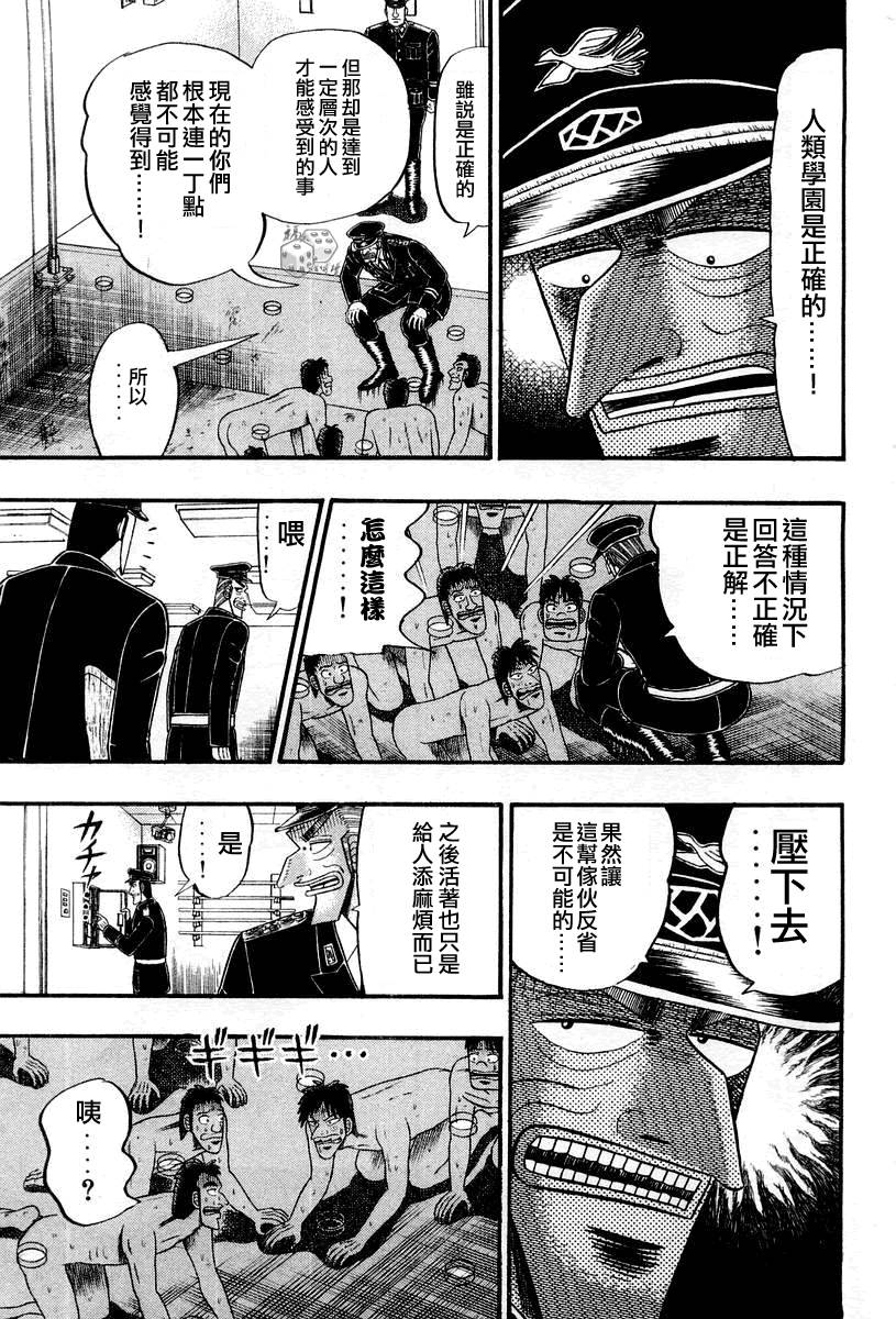 VOL03148