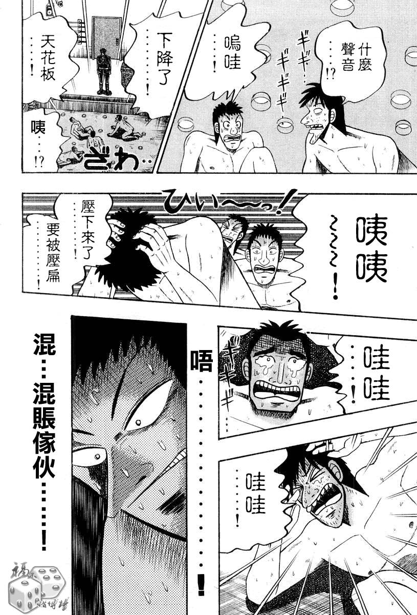 VOL03149
