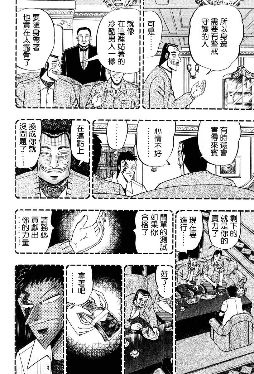 VOL0315
