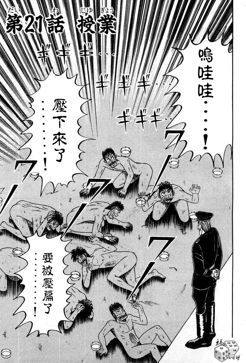 VOL03150