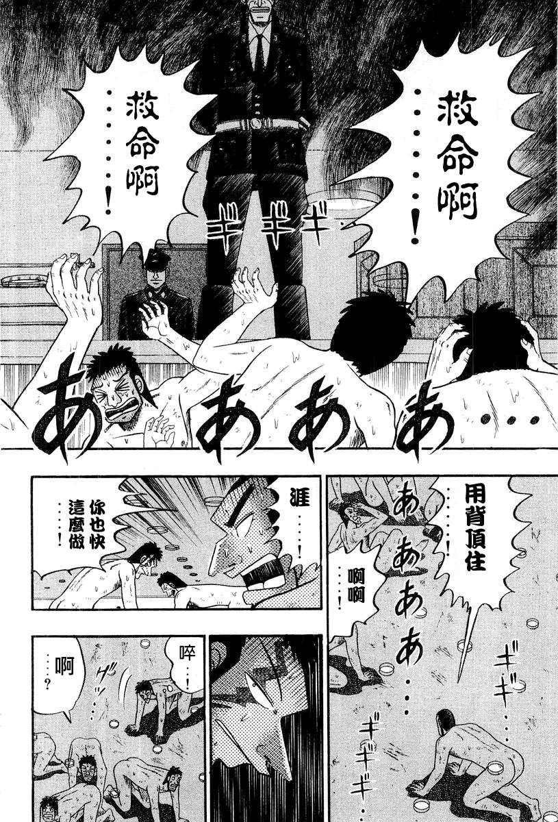 VOL03151