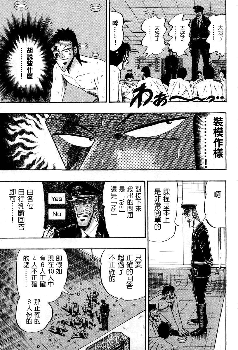 VOL03156