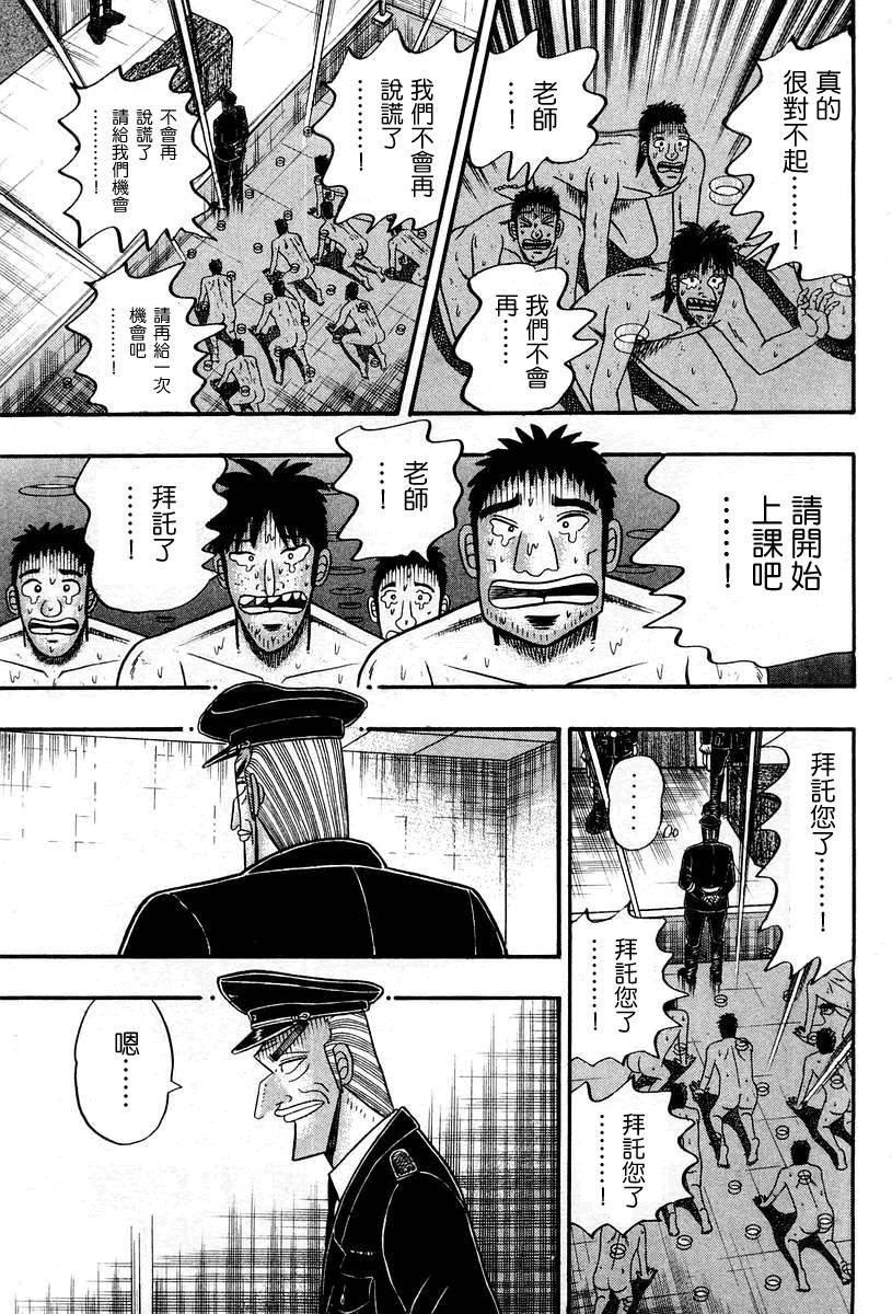 VOL03158