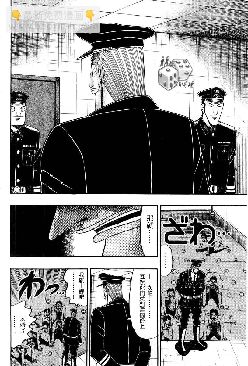 VOL03159