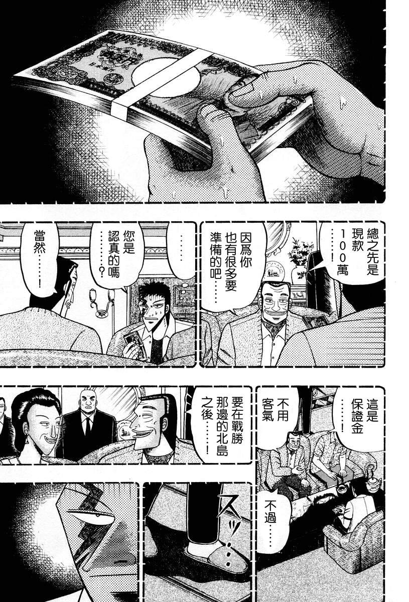 VOL0316