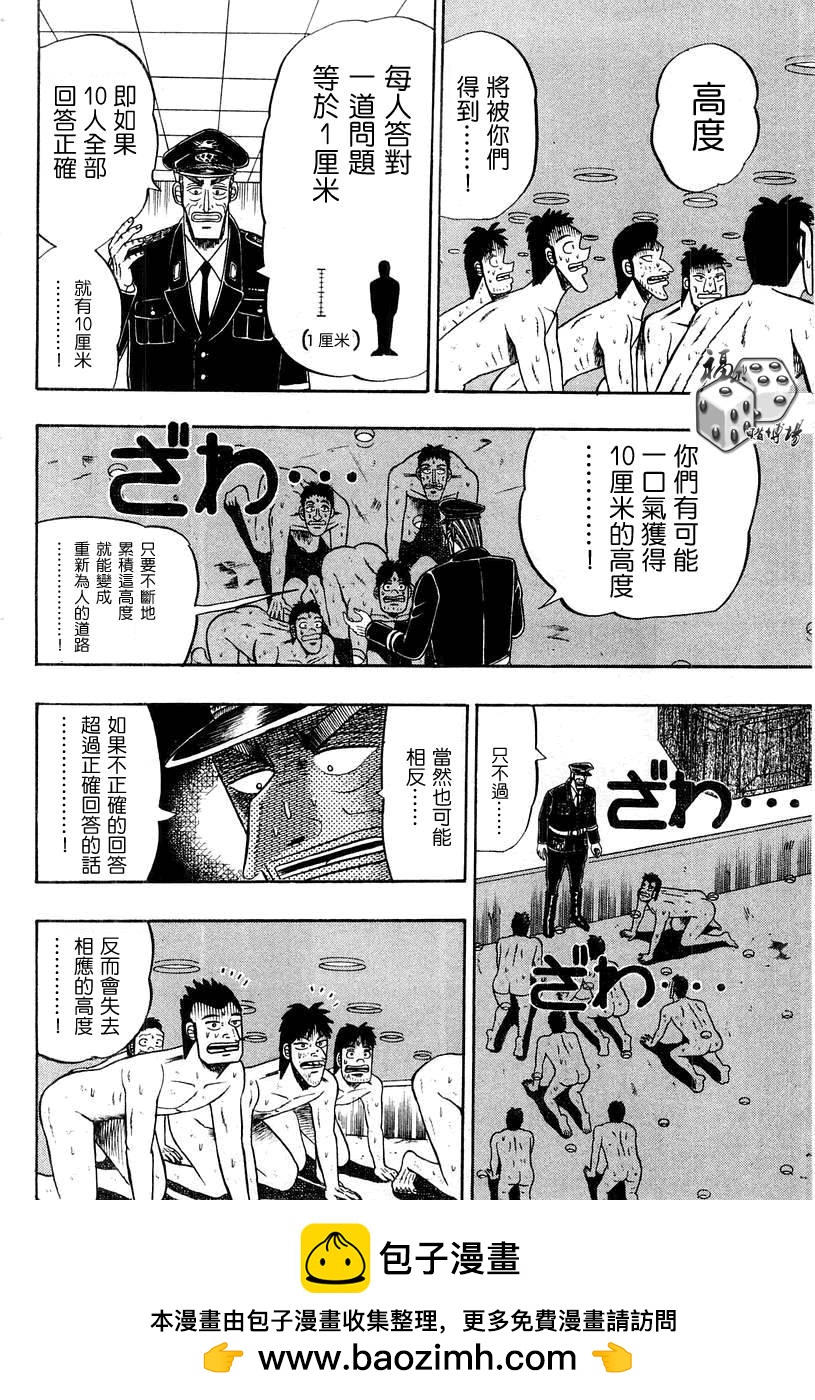 VOL03161