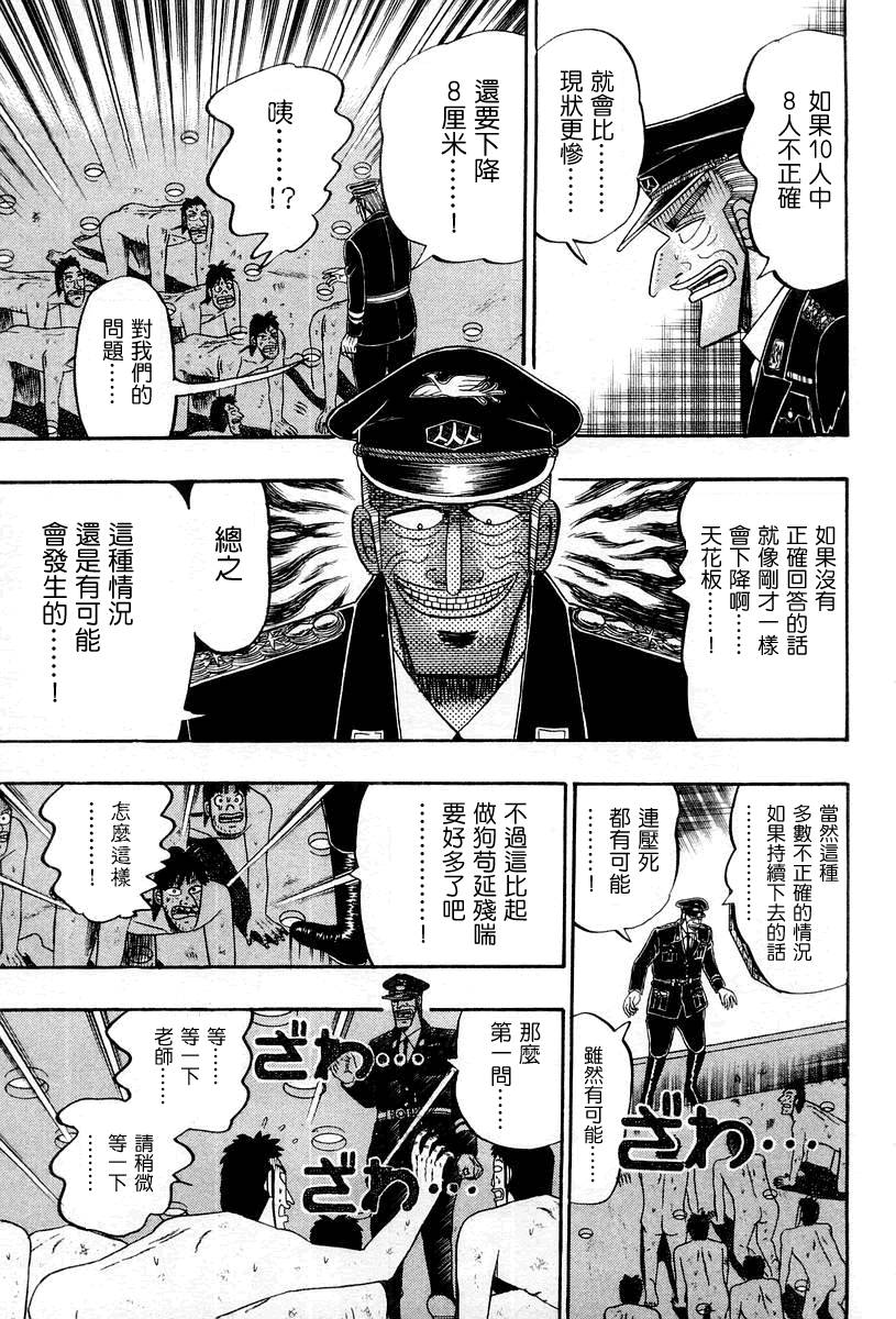 VOL03162