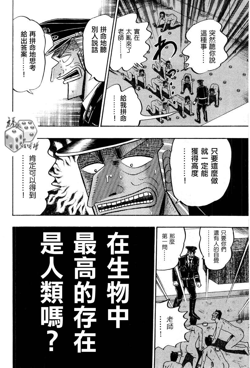 VOL03163