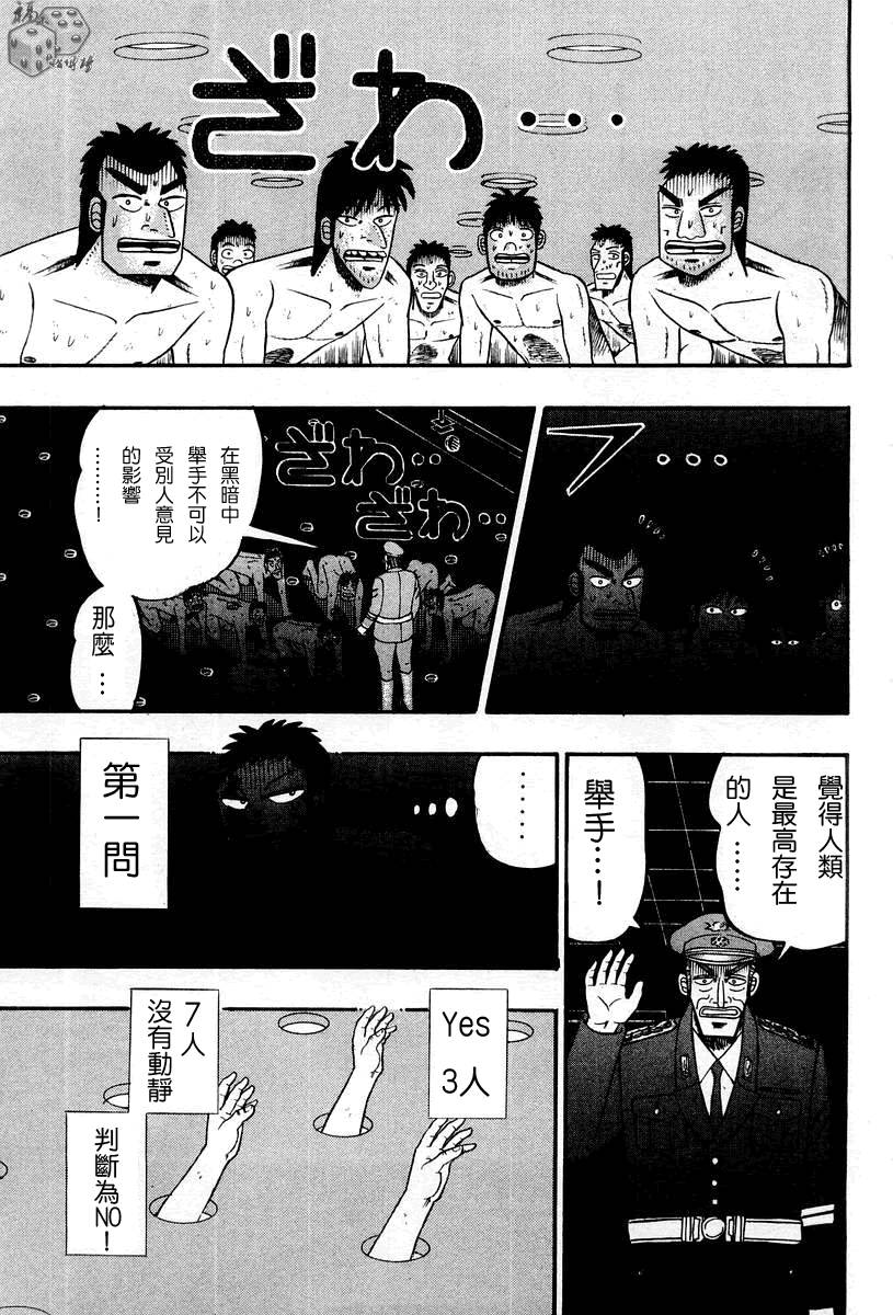 VOL03164