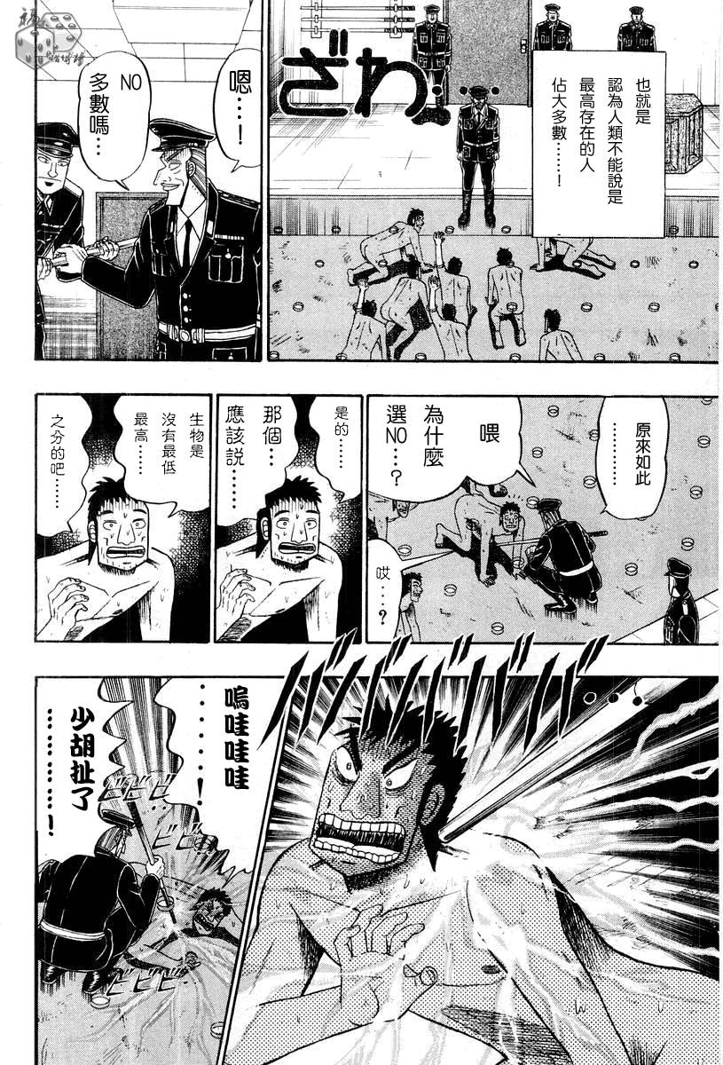 VOL03165