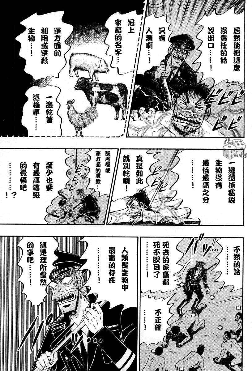 VOL03166