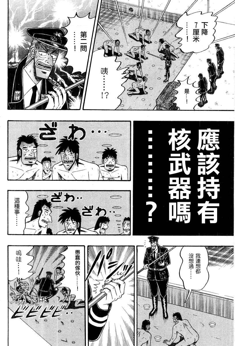 VOL03167