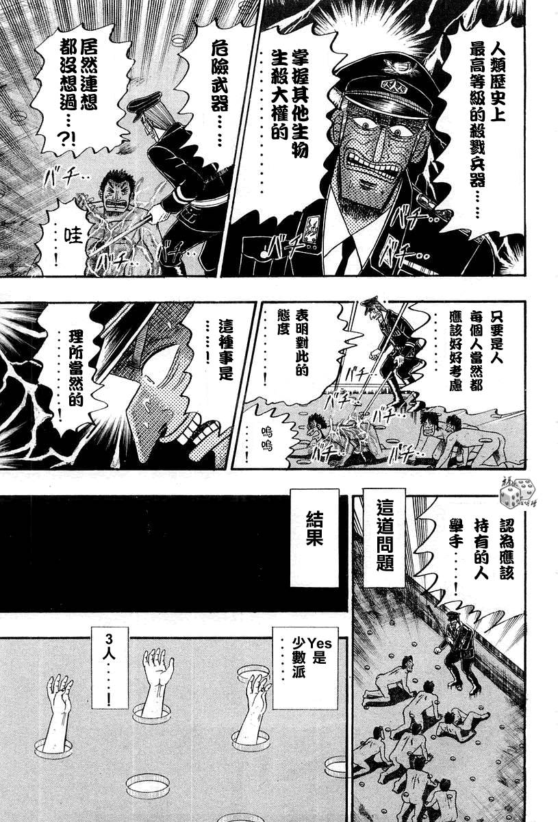 VOL03168