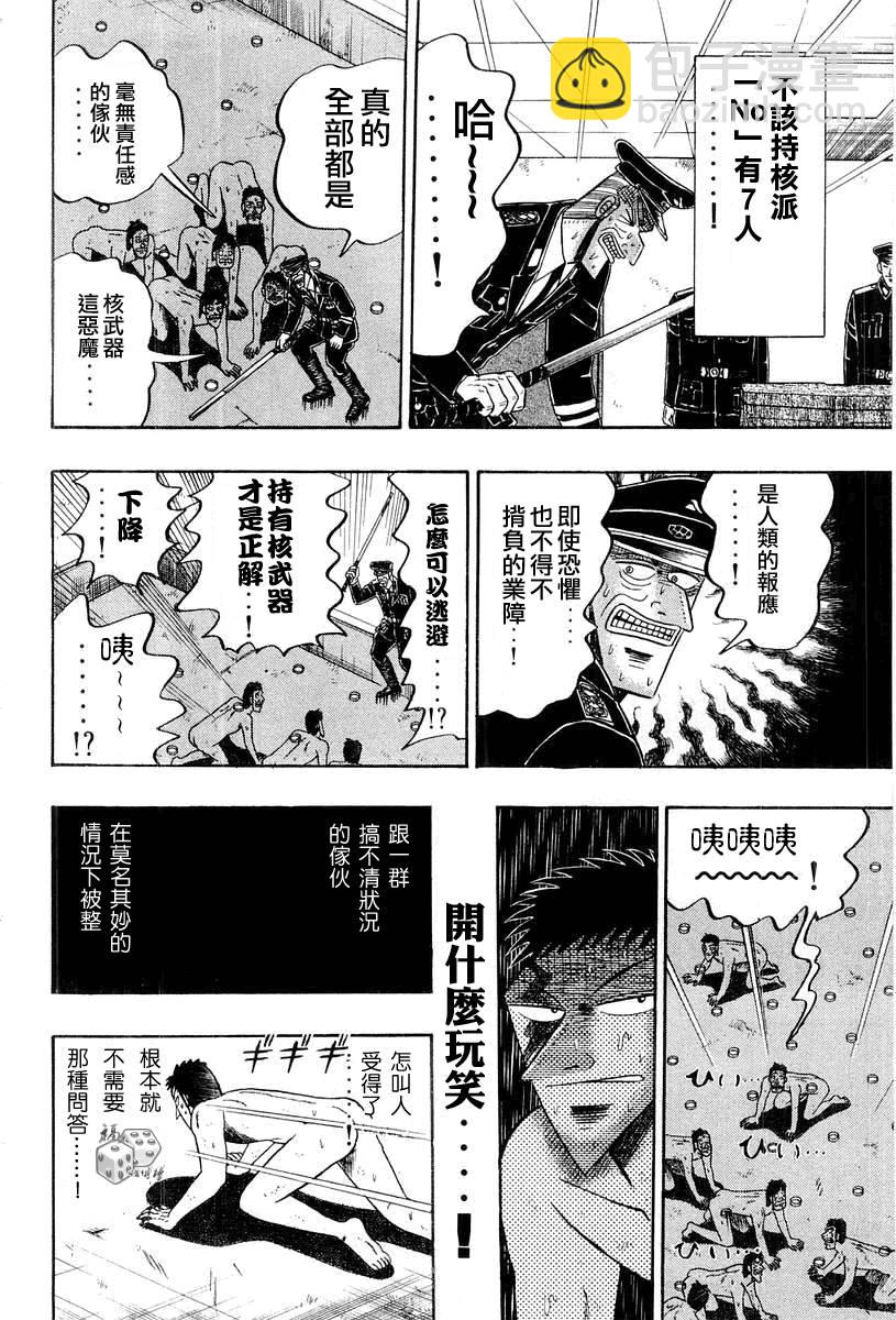 VOL03169