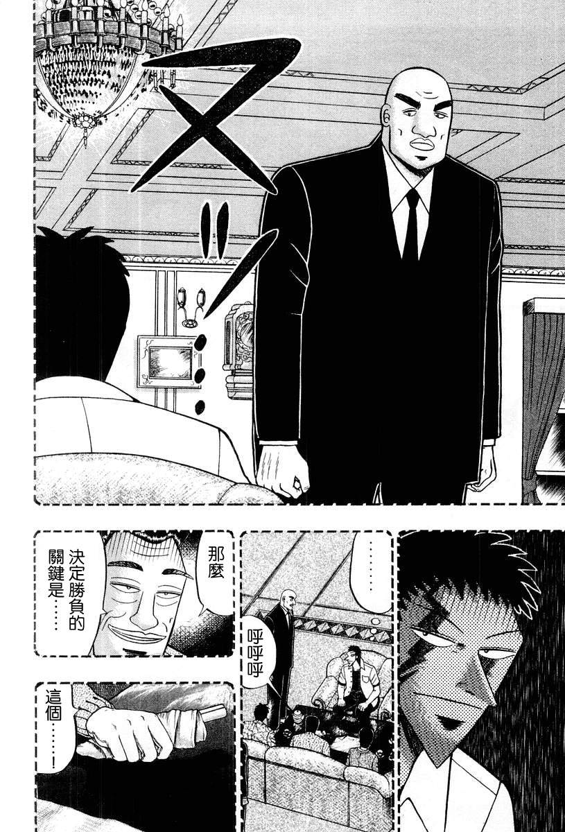 VOL0317