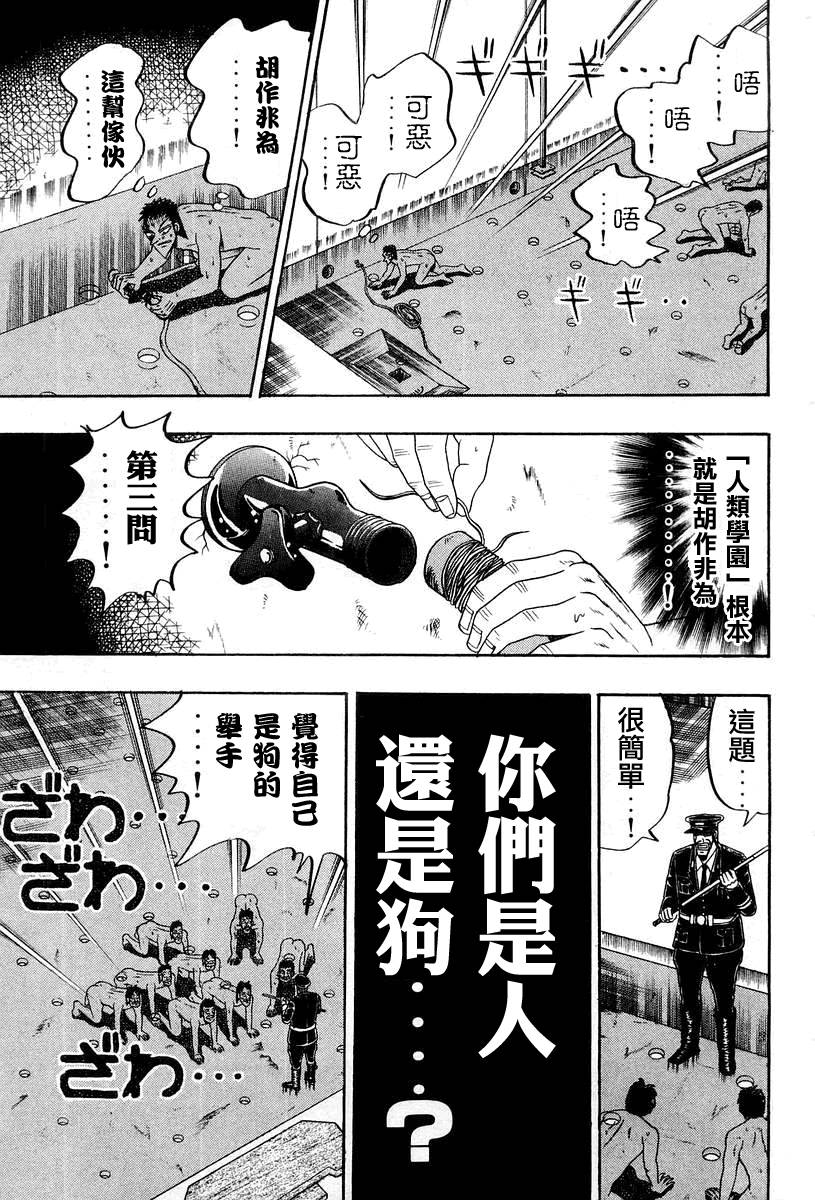 VOL03170