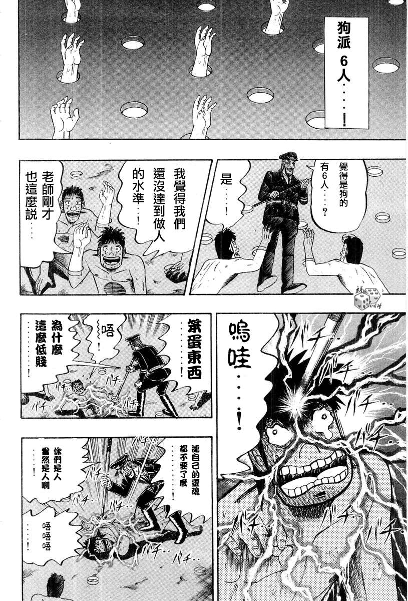 VOL03171