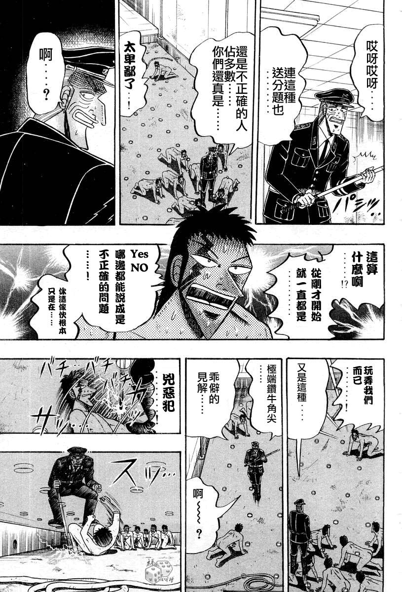 VOL03172
