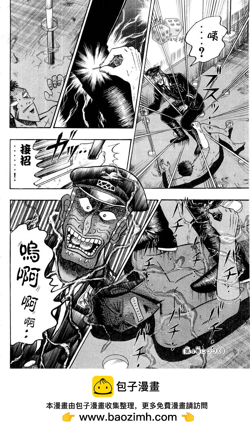VOL03173