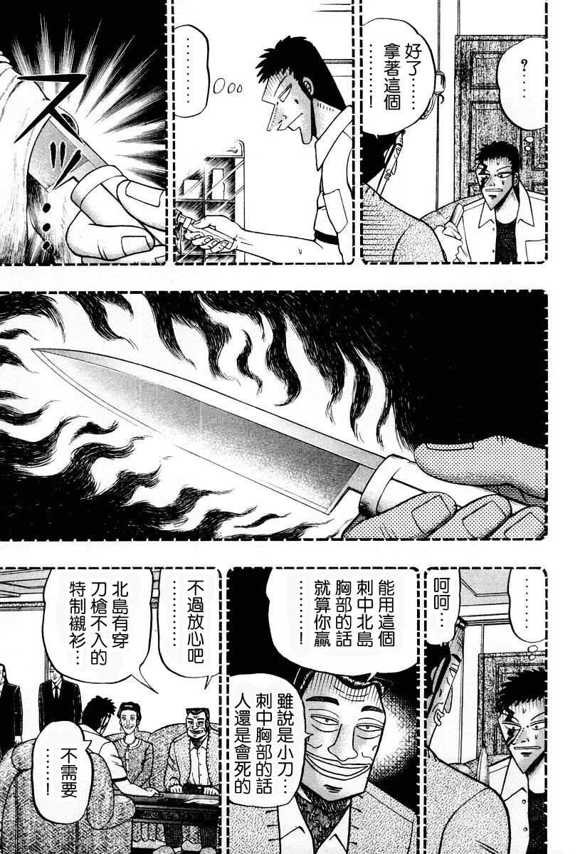 VOL0318