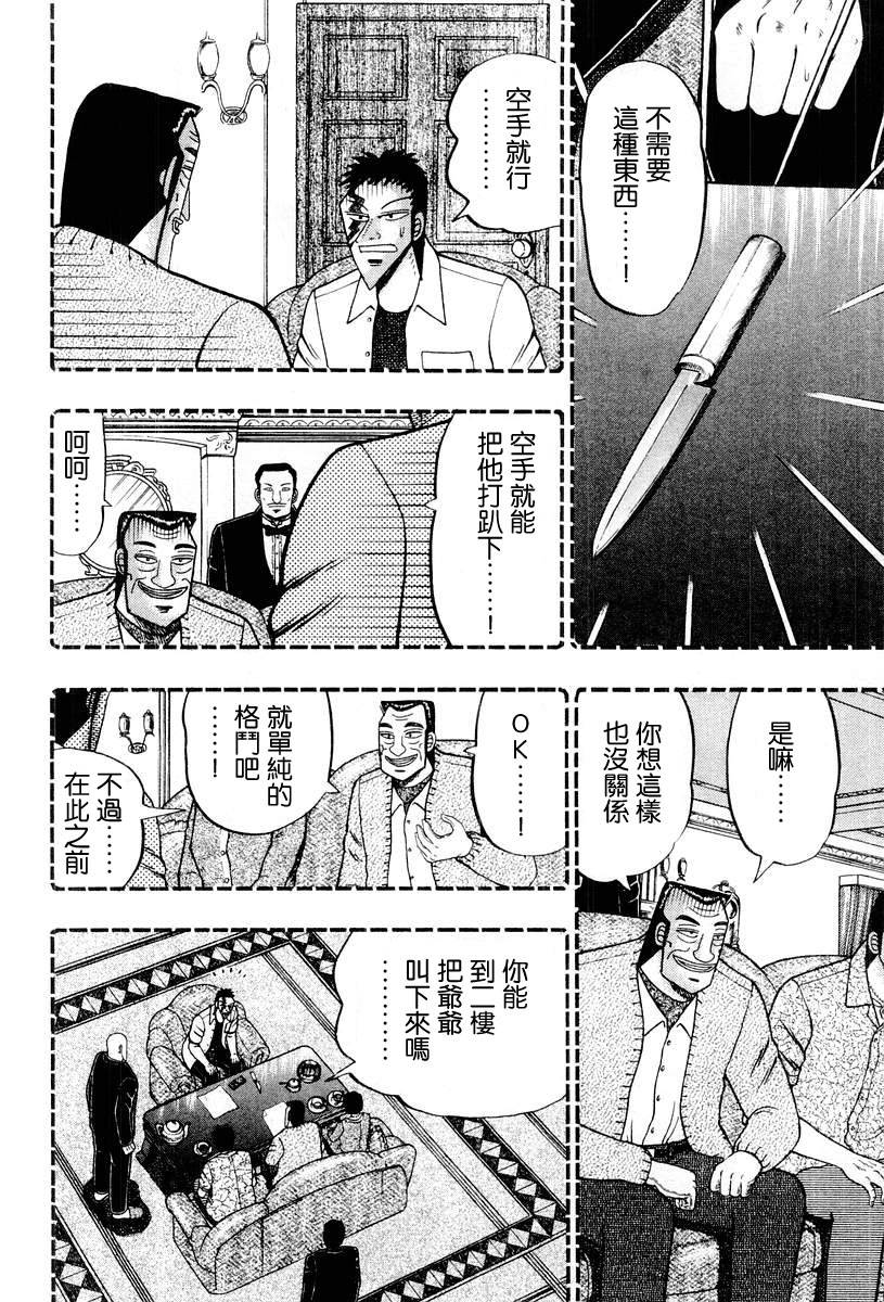 VOL0319