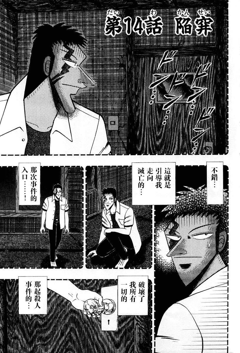 VOL032