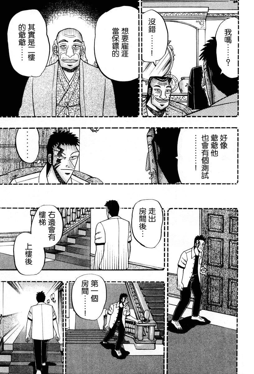 VOL0320