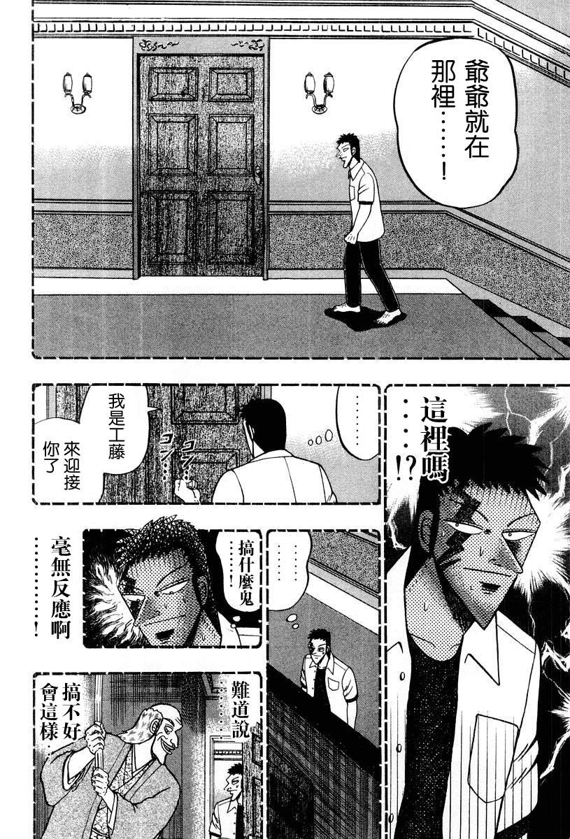 VOL0321