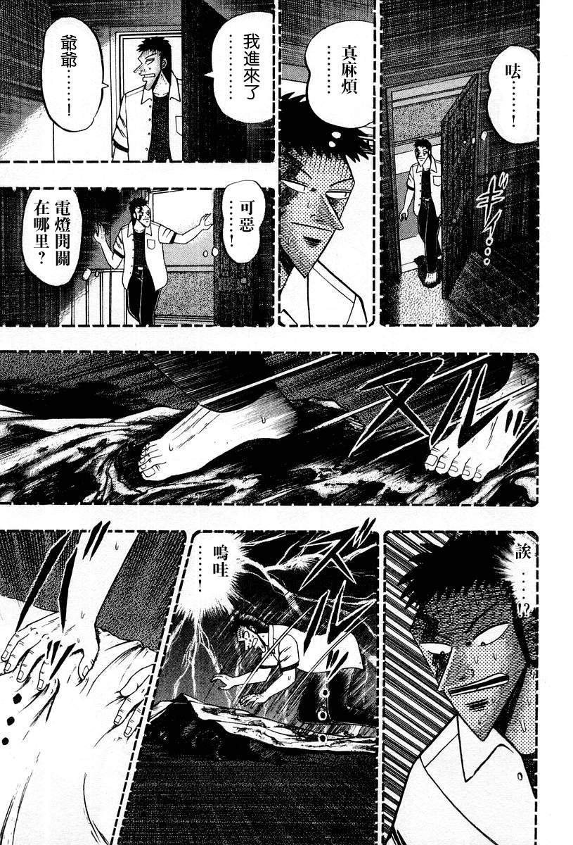 VOL0322