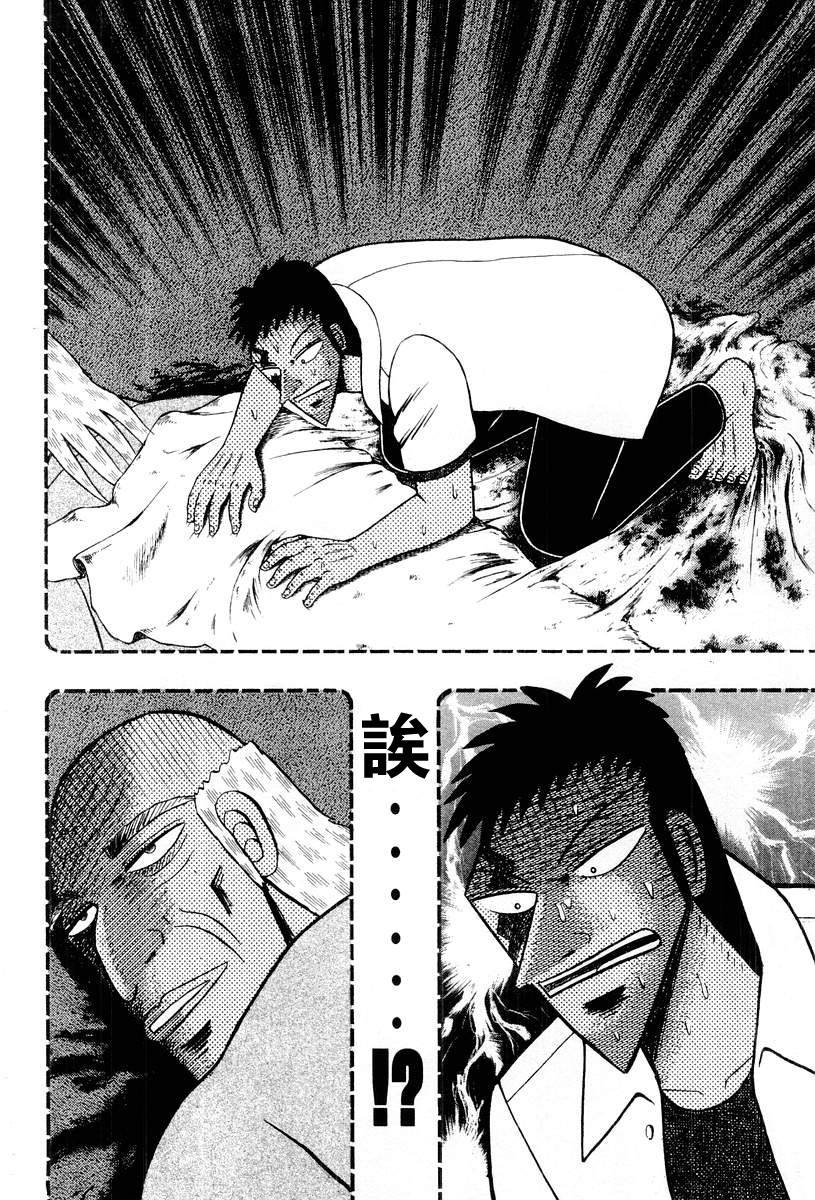 VOL0323
