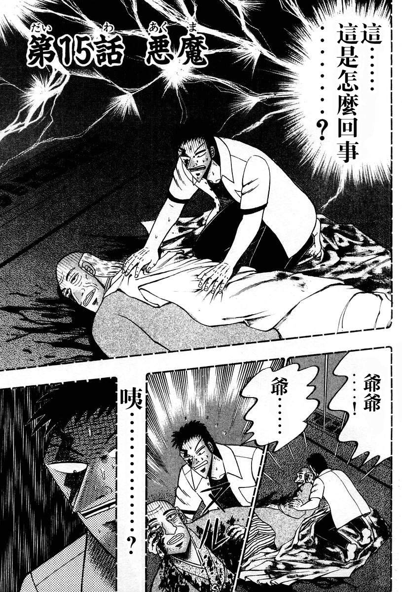 VOL0324
