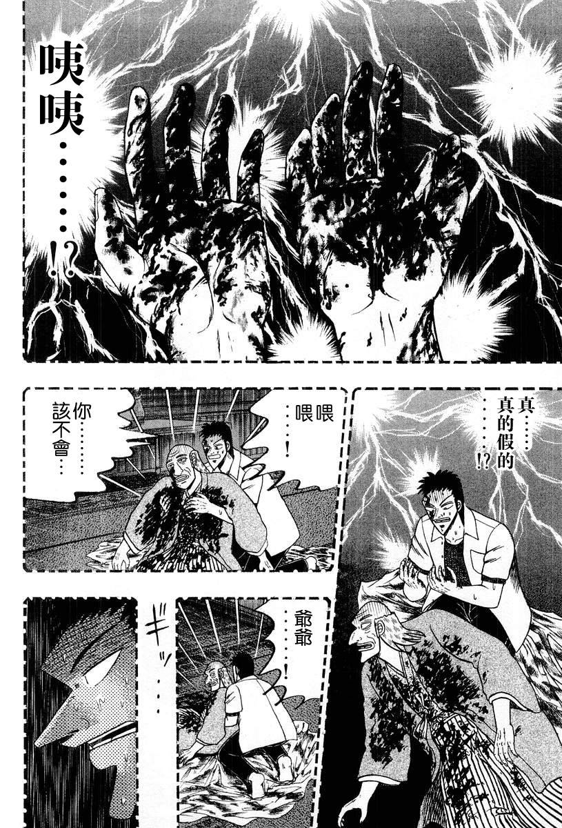 VOL0325