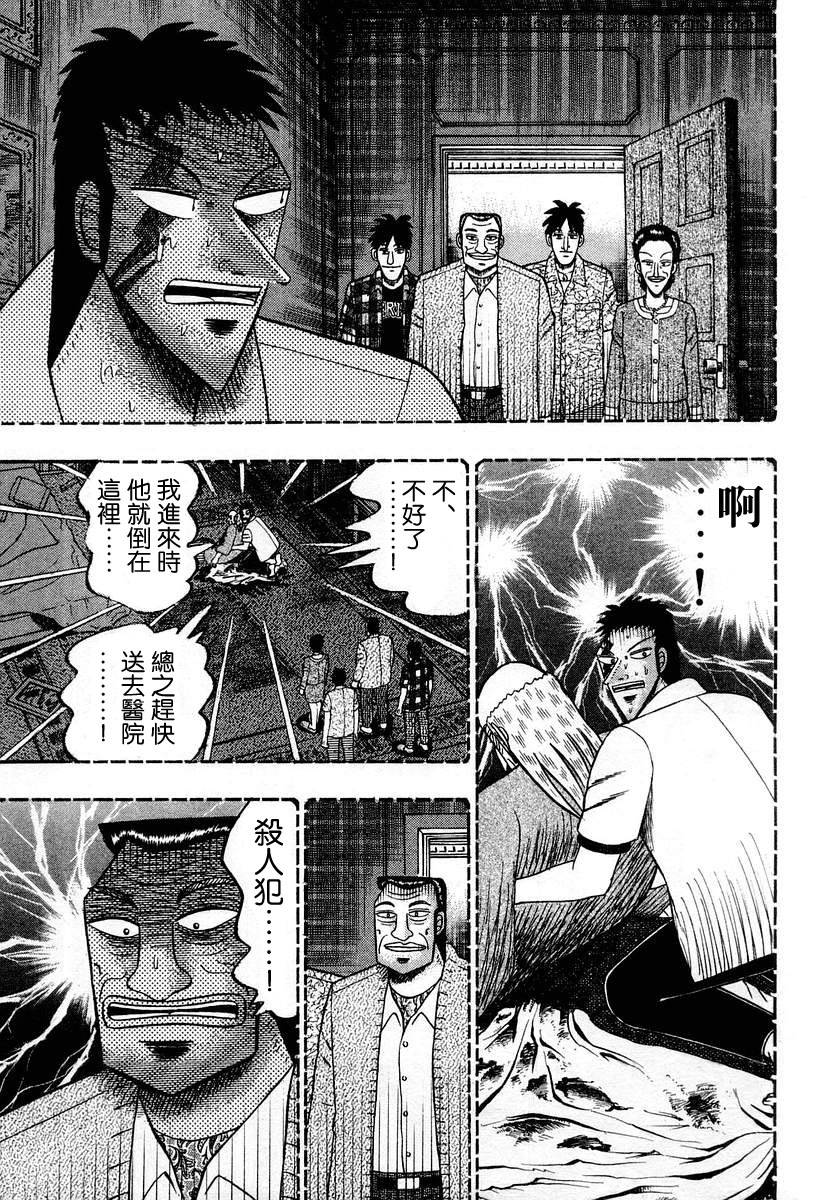 VOL0326