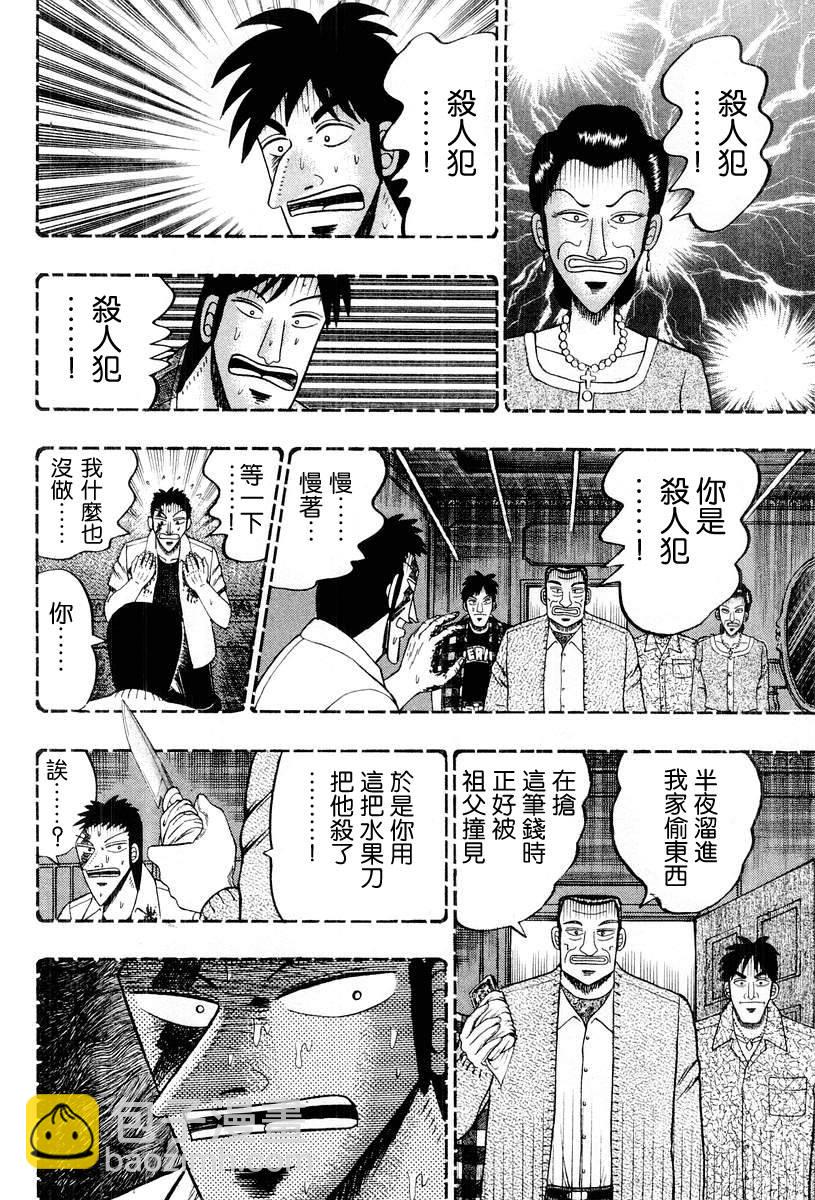 VOL0327