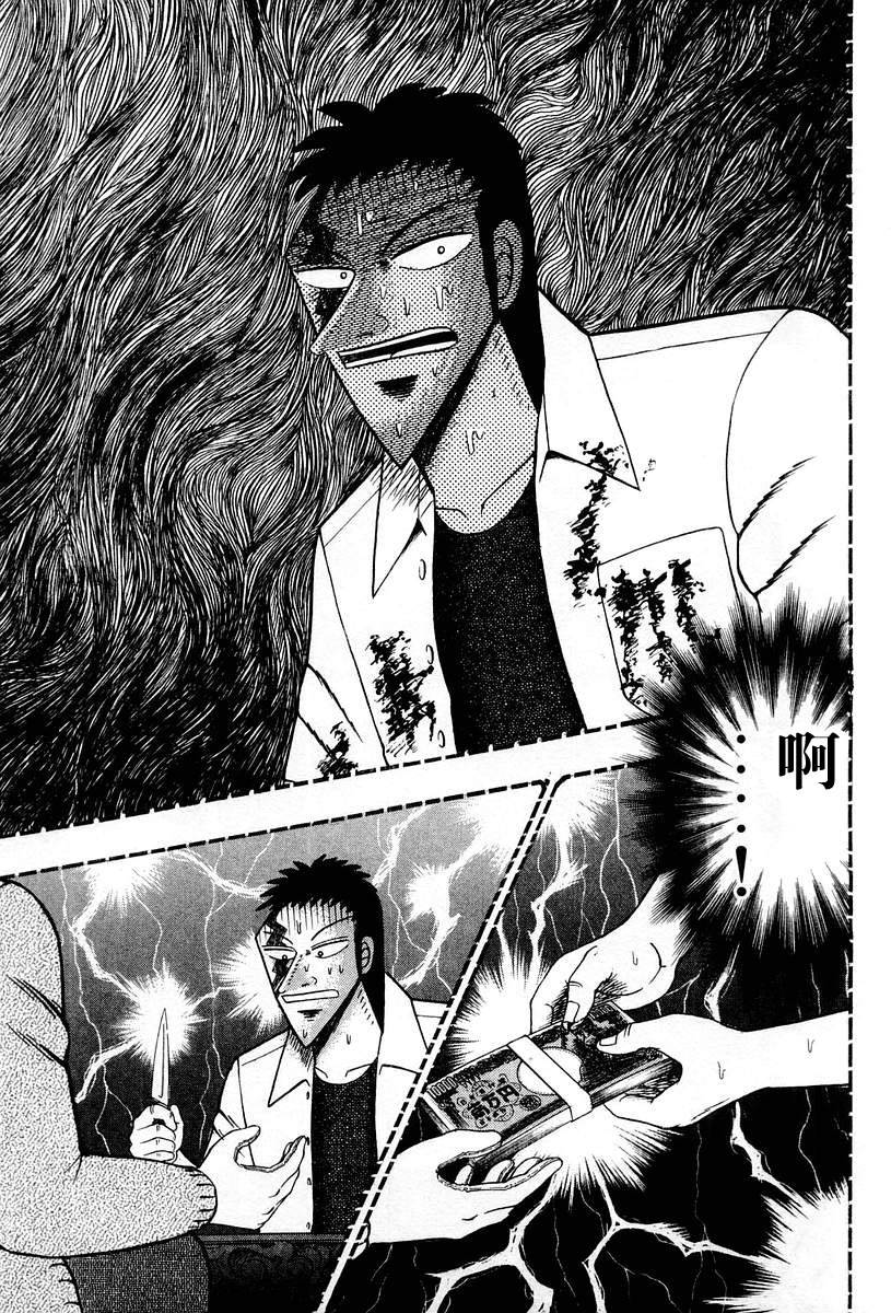 VOL0328
