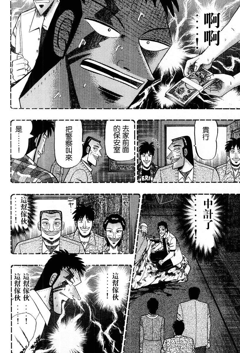 VOL0329