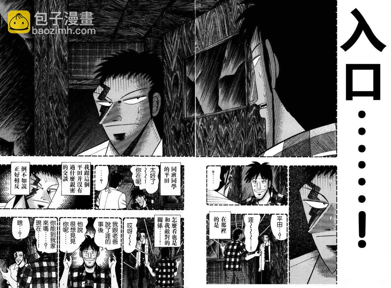 VOL033